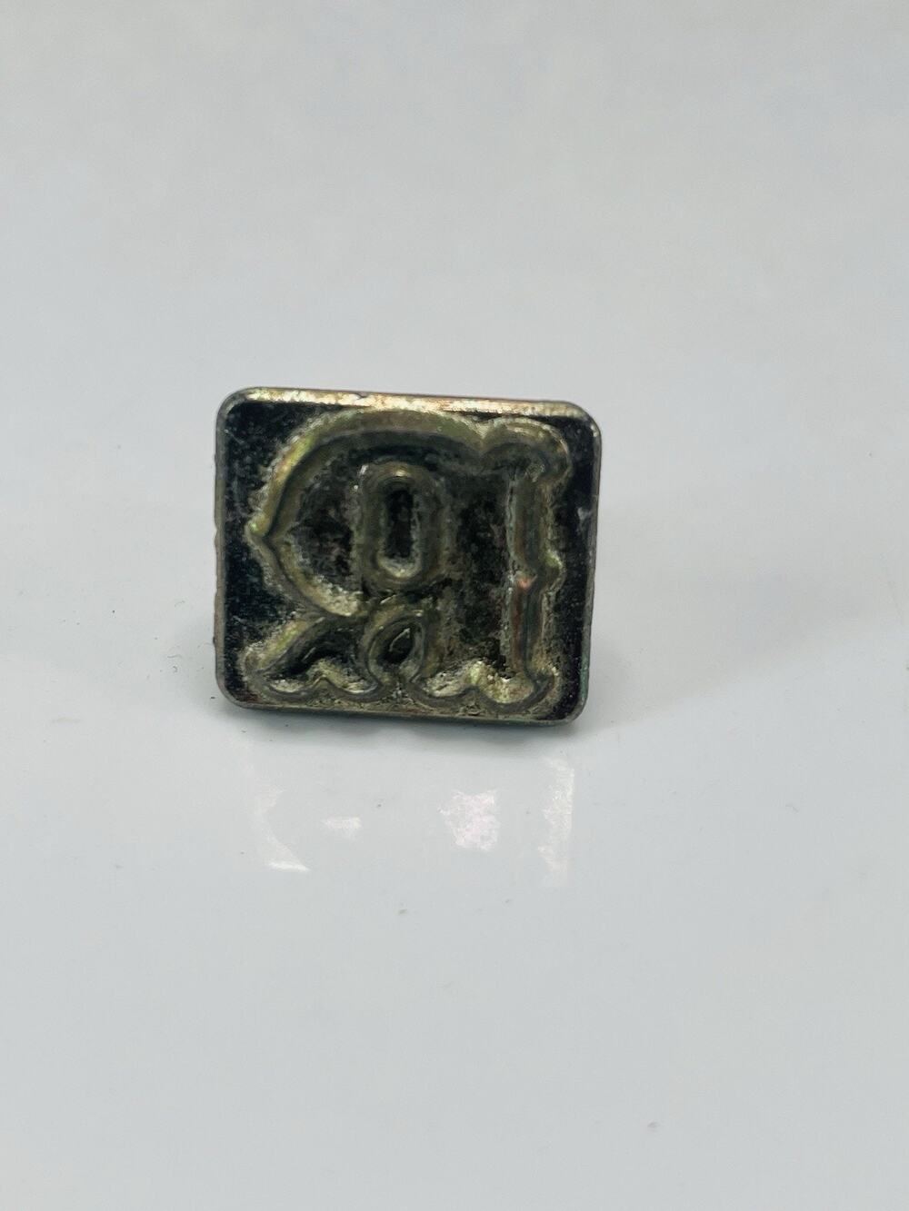 Leather Stamp R Tandy Craftool Alphabet Single Replacement Letter Size 1/2 Inch